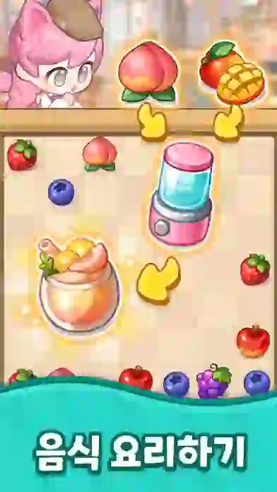 Merge Cat Cafe Decorate IPA iOS
